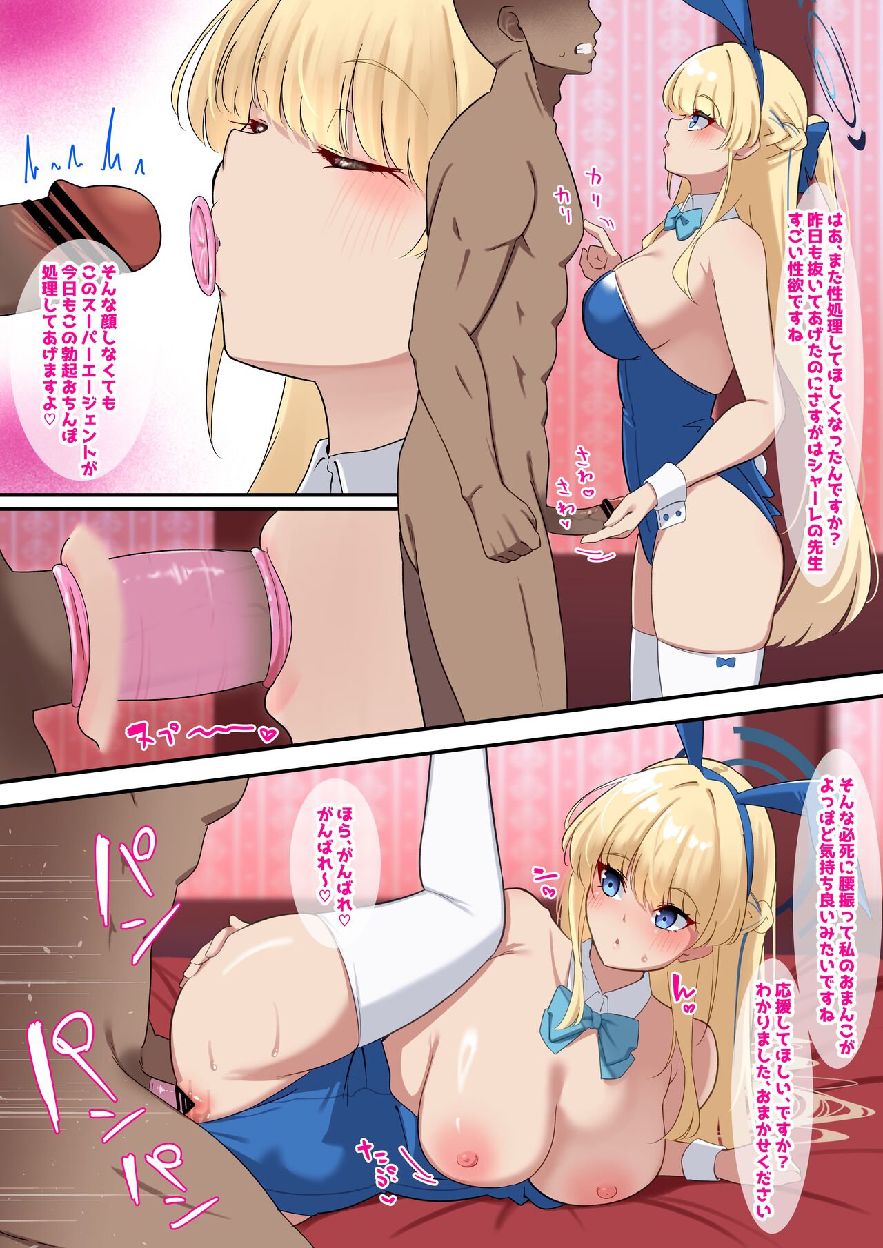 Preview page 3