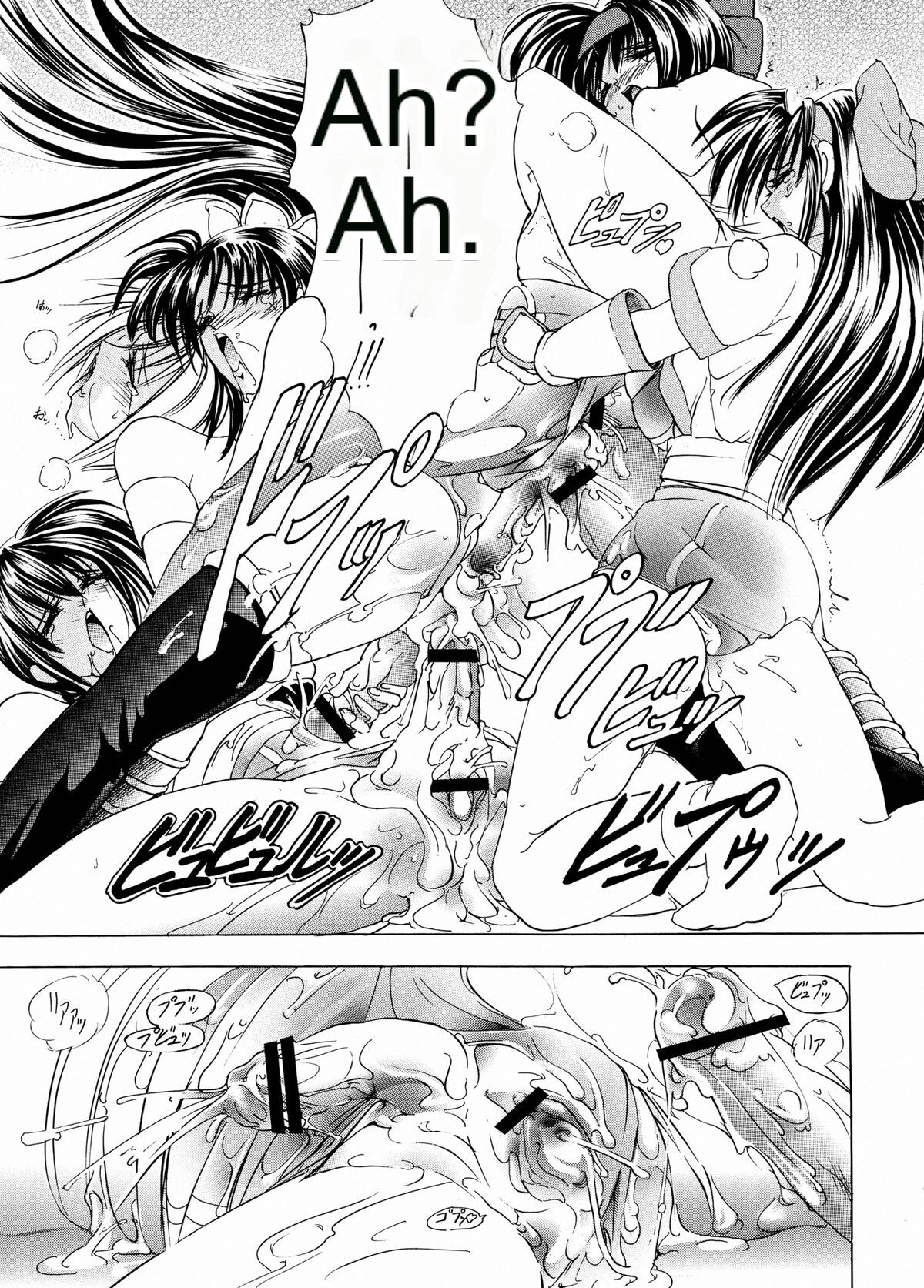 Hana Kan no San - Page 31