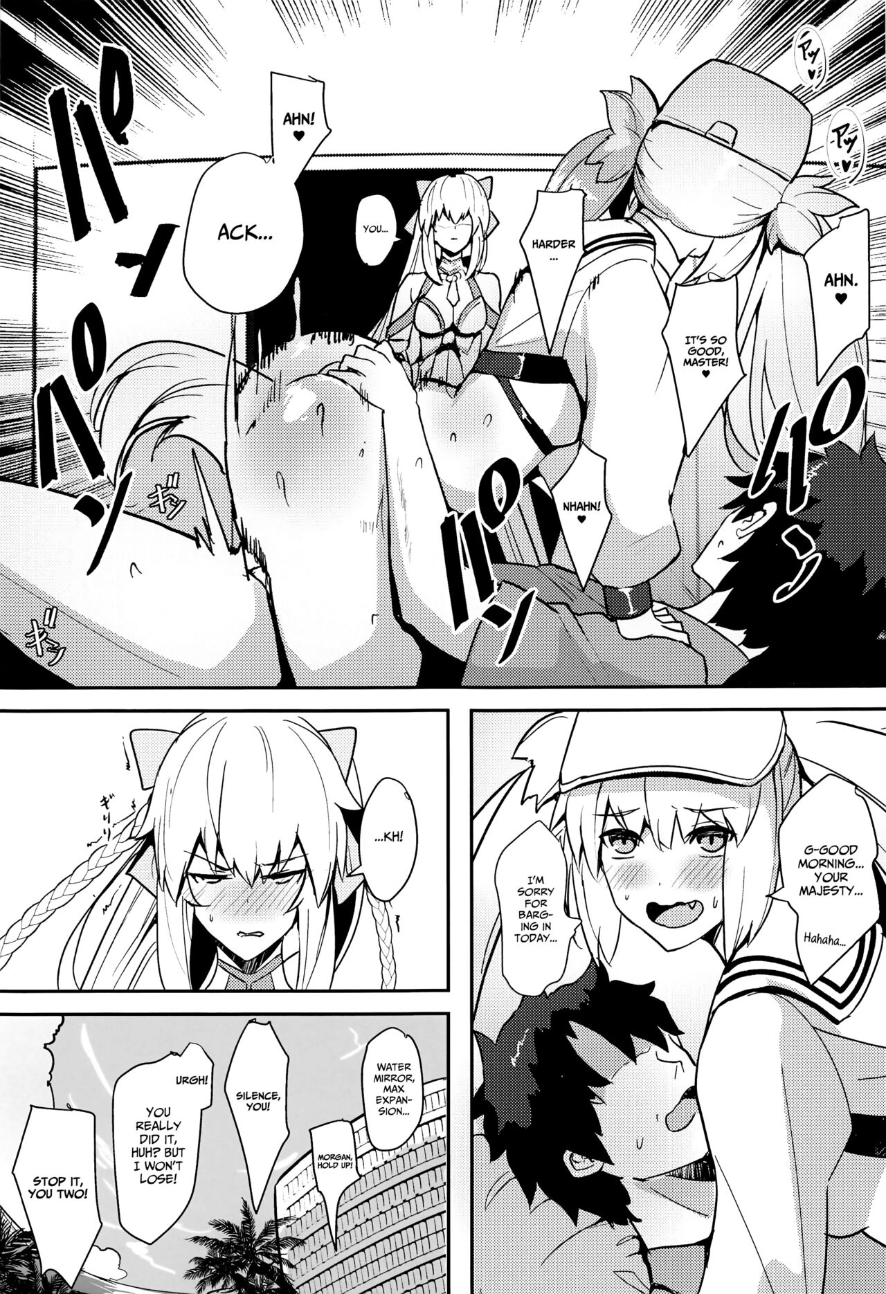 Suihi-sama no Junan | The Beach Queen's Ordeal - Page 24