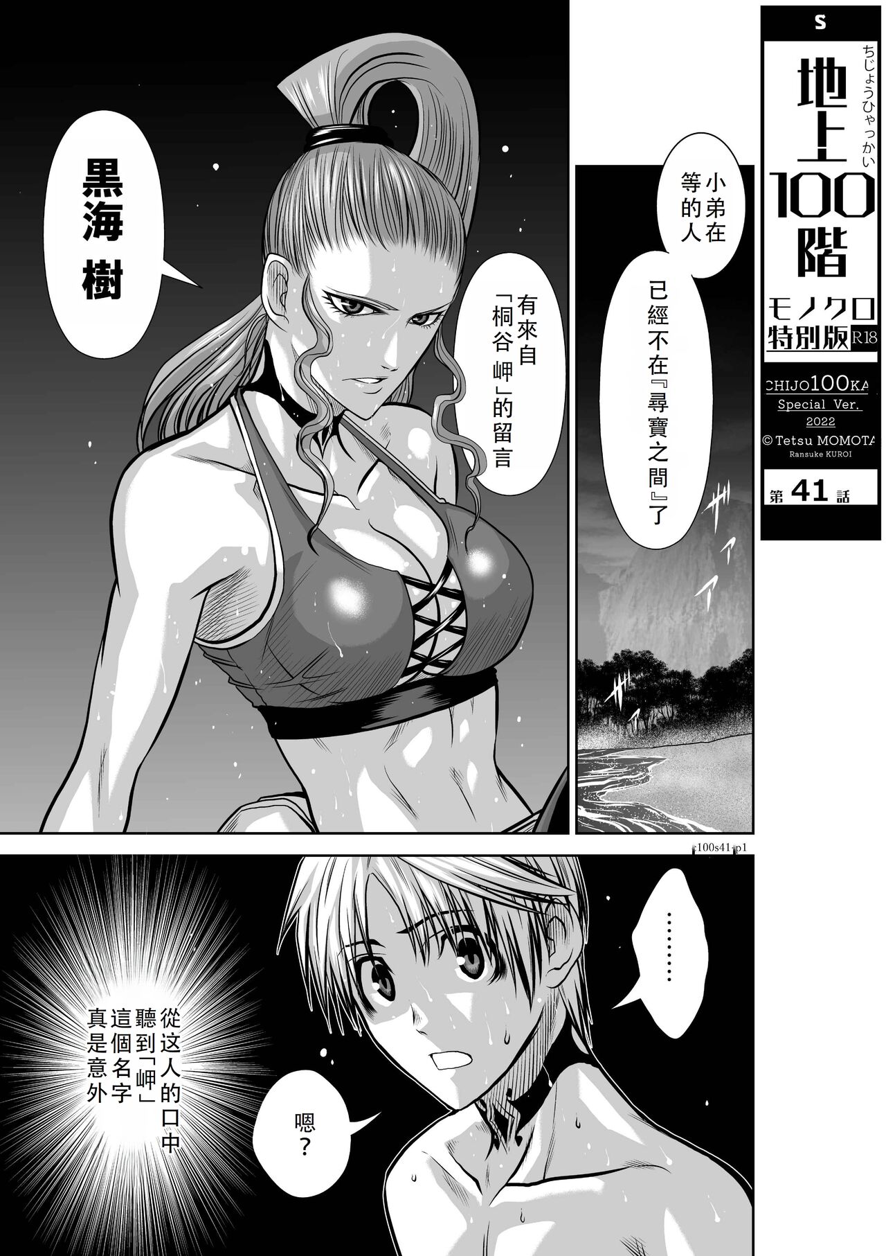 Preview page 2