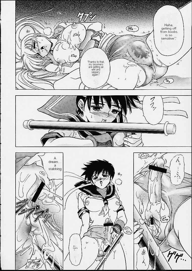Hana - Maki no Ni - Page 19