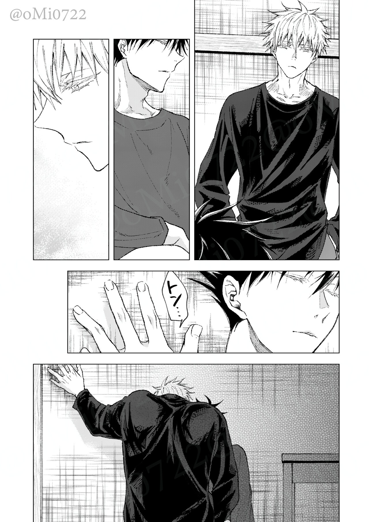 Gojo no Kasane - Page 15