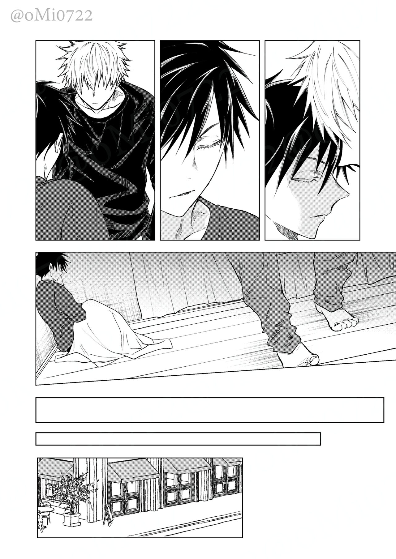 Gojo no Kasane - Page 17