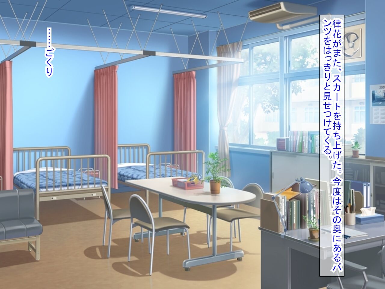 幼なじみがツンからデレるまで - Page 94
