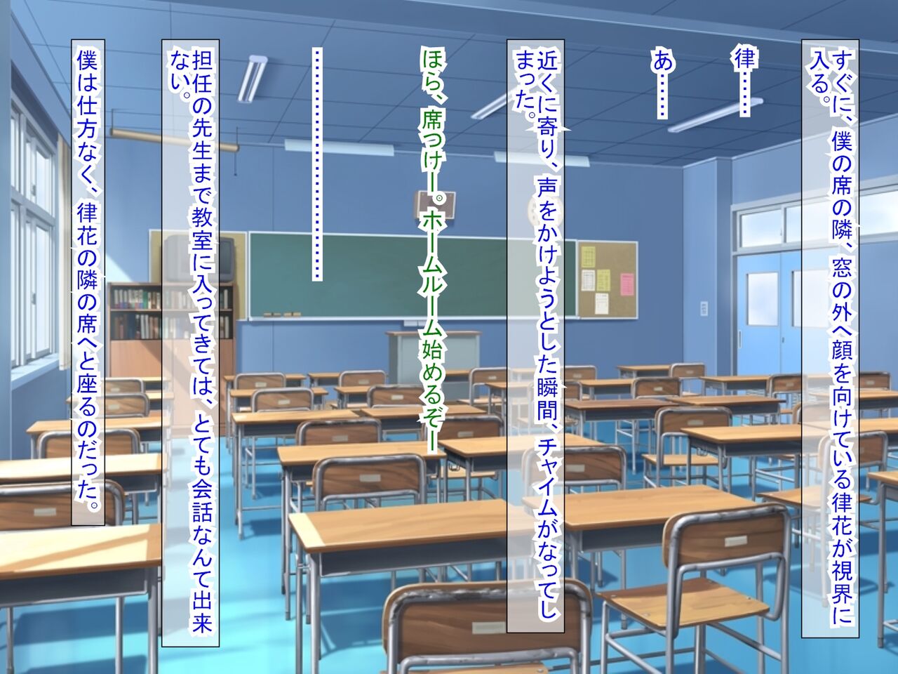 幼なじみがツンからデレるまで - Page 120