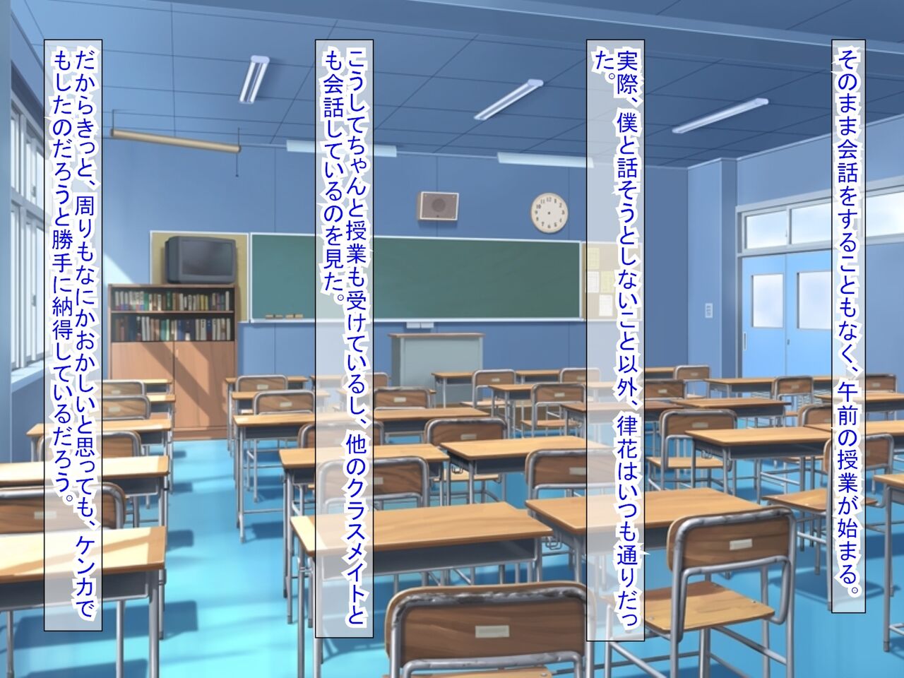 幼なじみがツンからデレるまで - Page 122