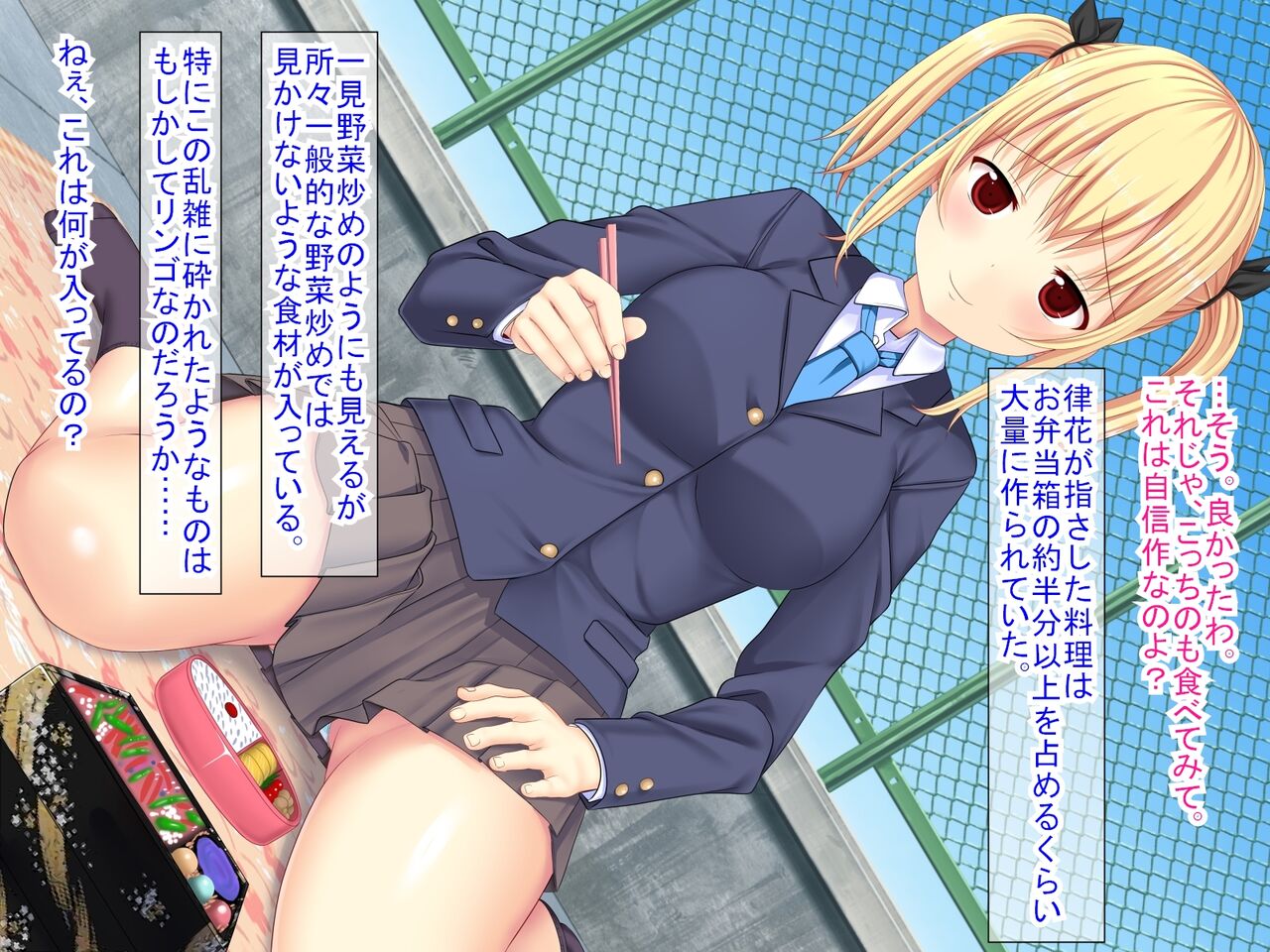 幼なじみがツンからデレるまで - Page 33