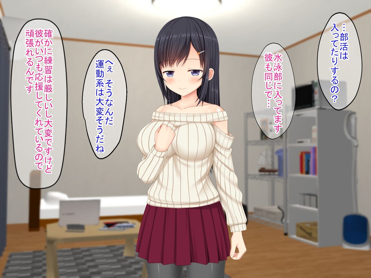 SNSで知り合った彼氏持ちの家出娘を寝取った話 - Page 24