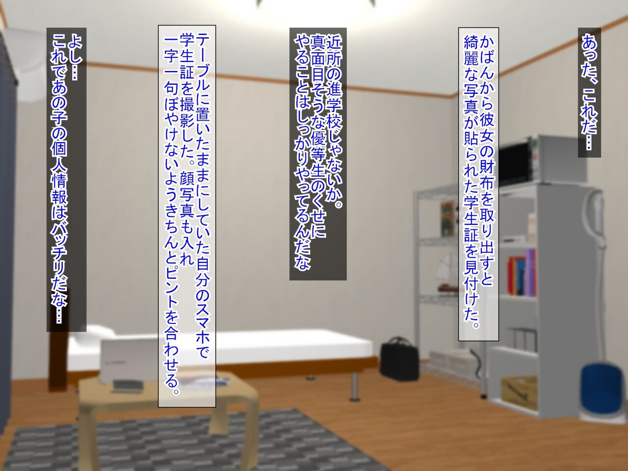 SNSで知り合った彼氏持ちの家出娘を寝取った話 - Page 50