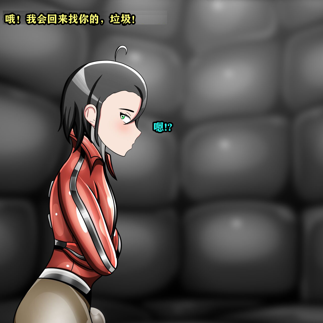 Thomas Story - Page 18