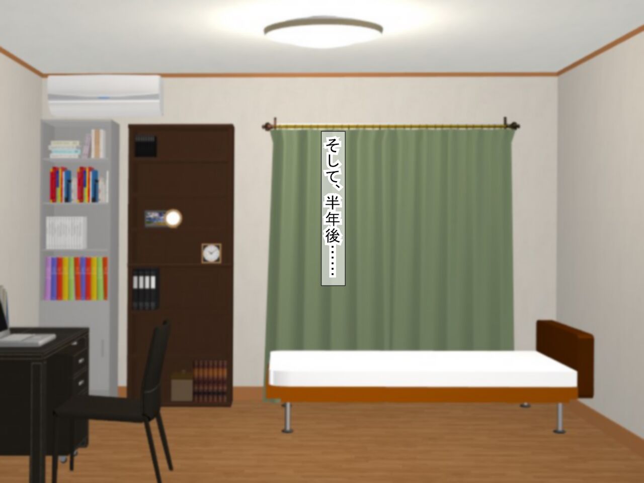 家出娘を泊めようとしたら実の妹だった件 - Page 135