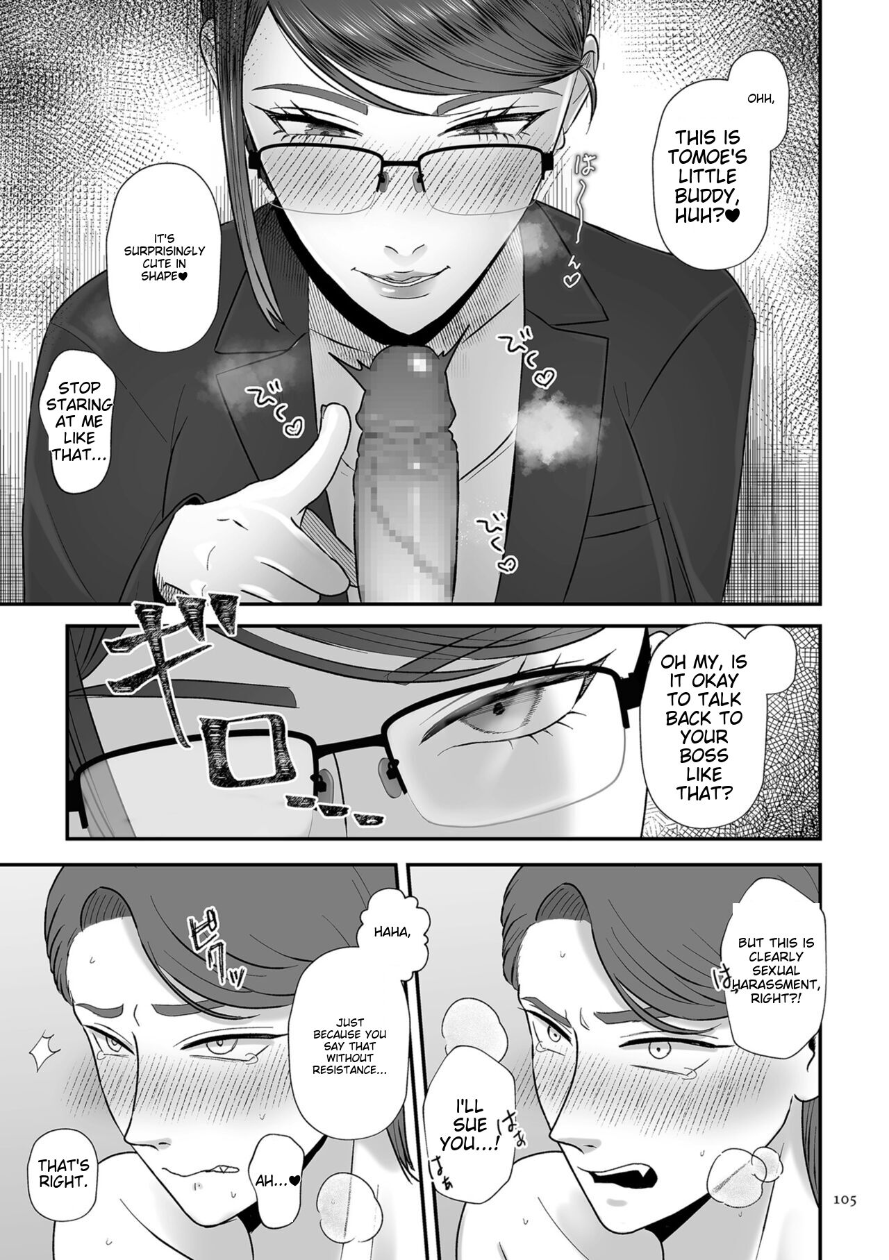 Make Heki Tsuke Yokka - Page 105