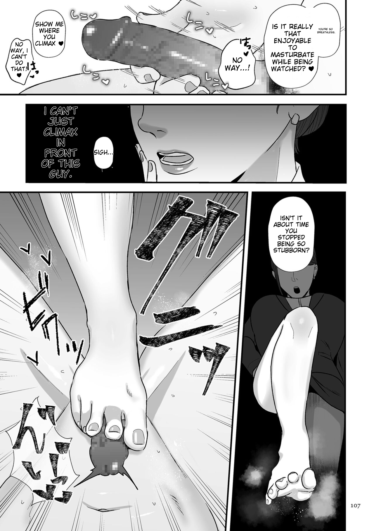Make Heki Tsuke Yokka - Page 107