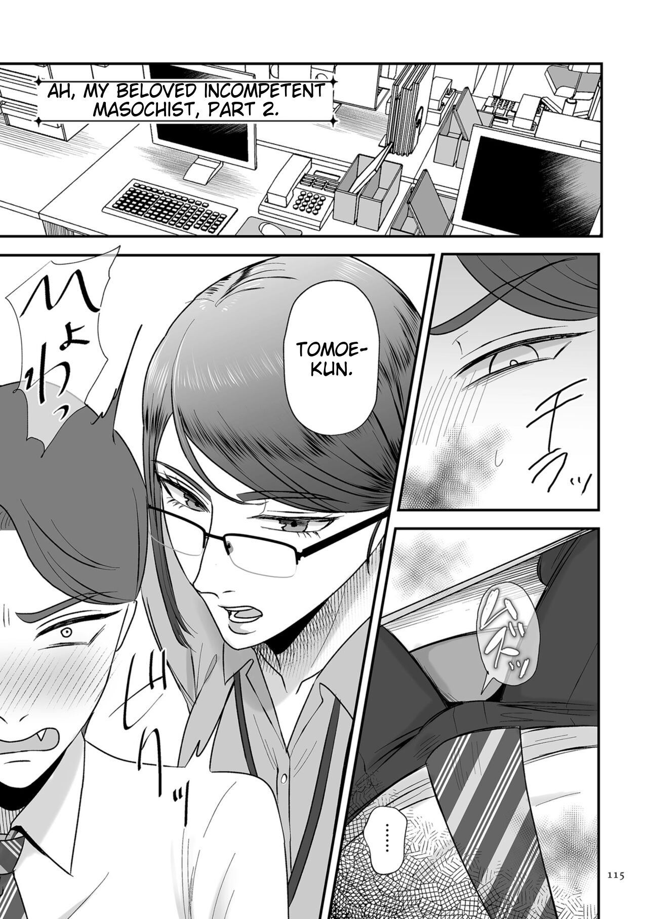 Make Heki Tsuke Yokka - Page 115
