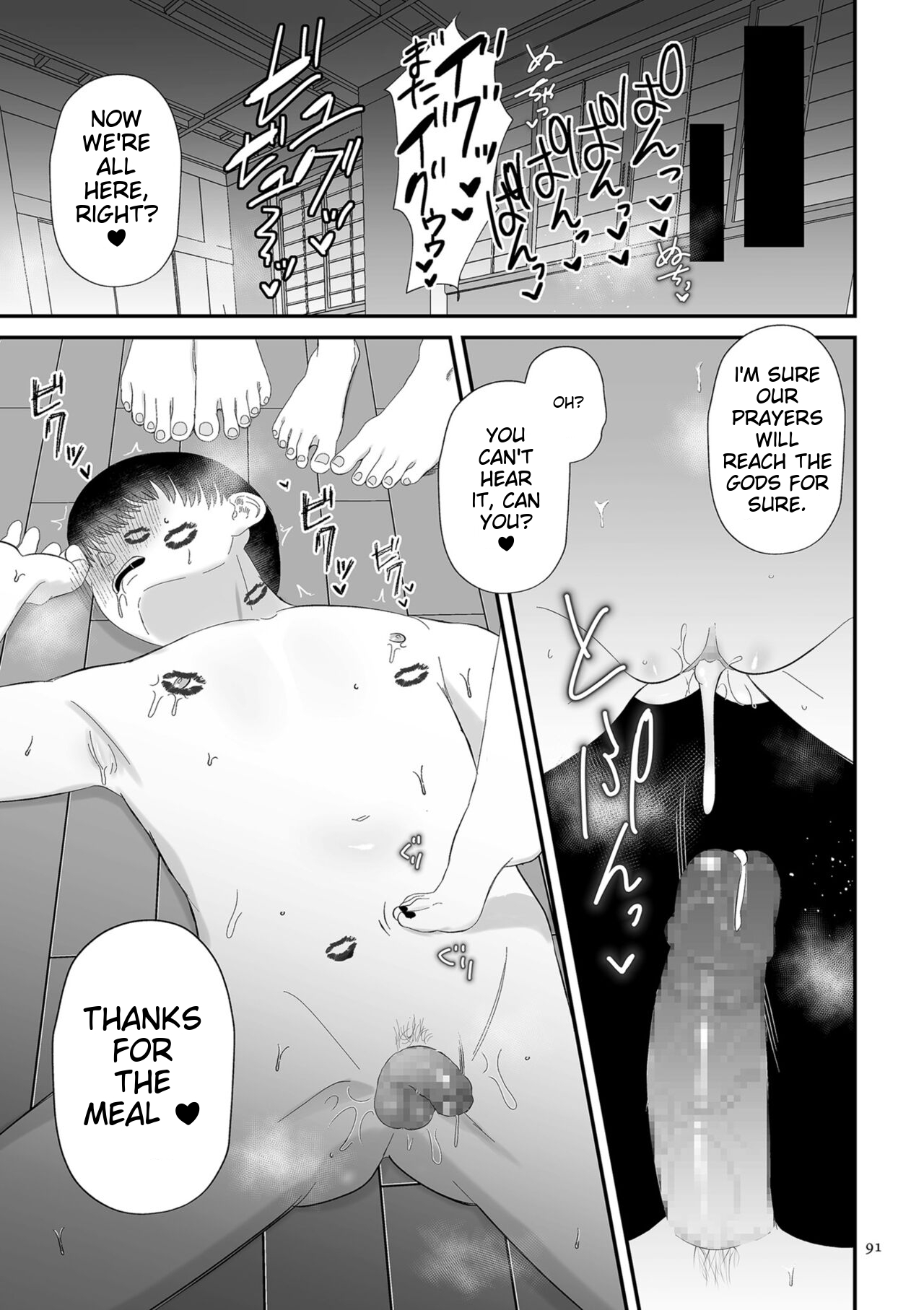 Make Heki Tsuke Yokka - Page 91