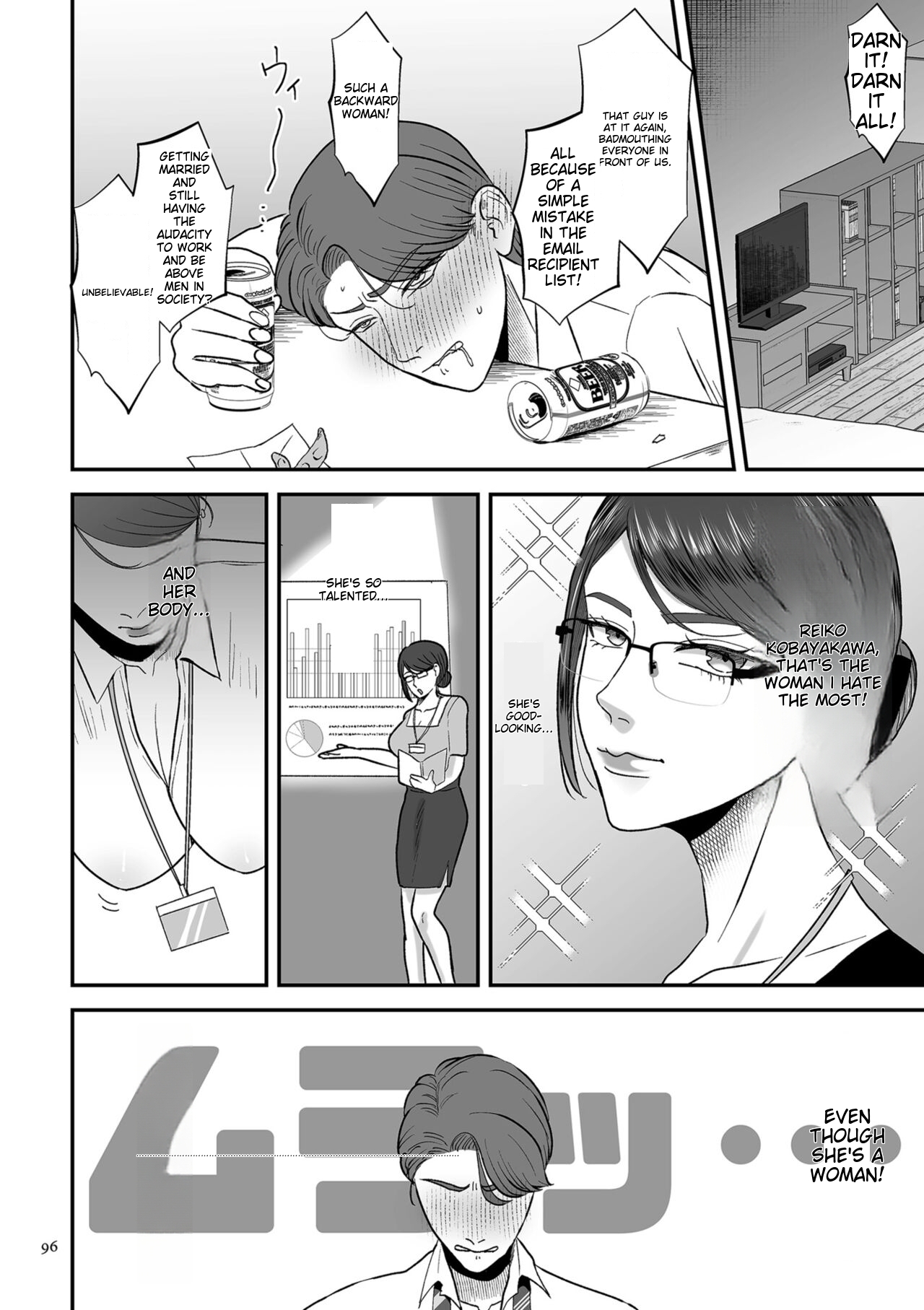 Make Heki Tsuke Yokka - Page 96