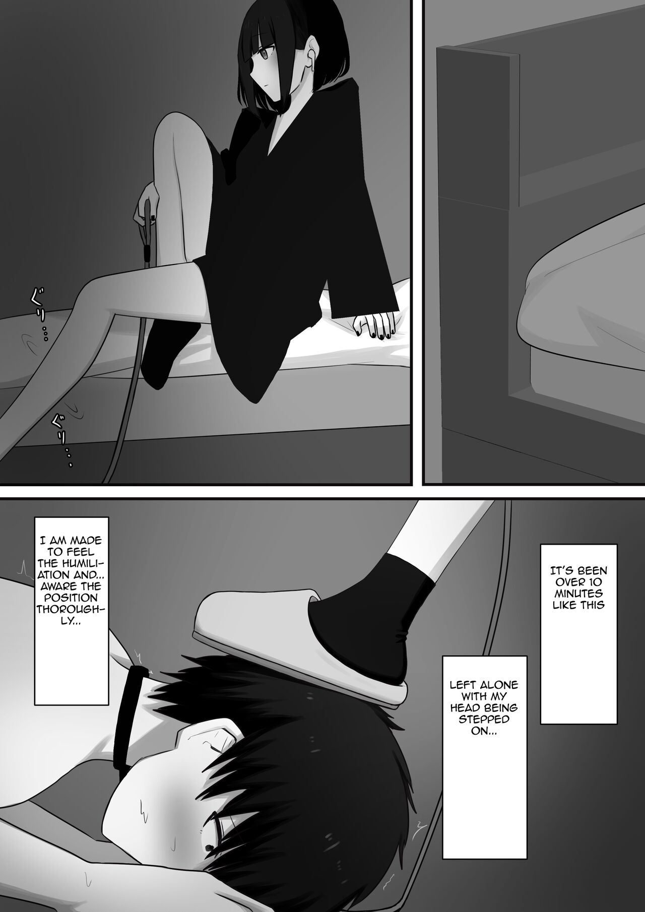 Affection | Chouai - Page 11
