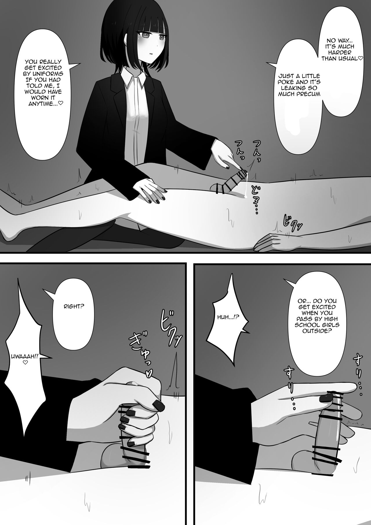 Affection | Chouai - Page 41