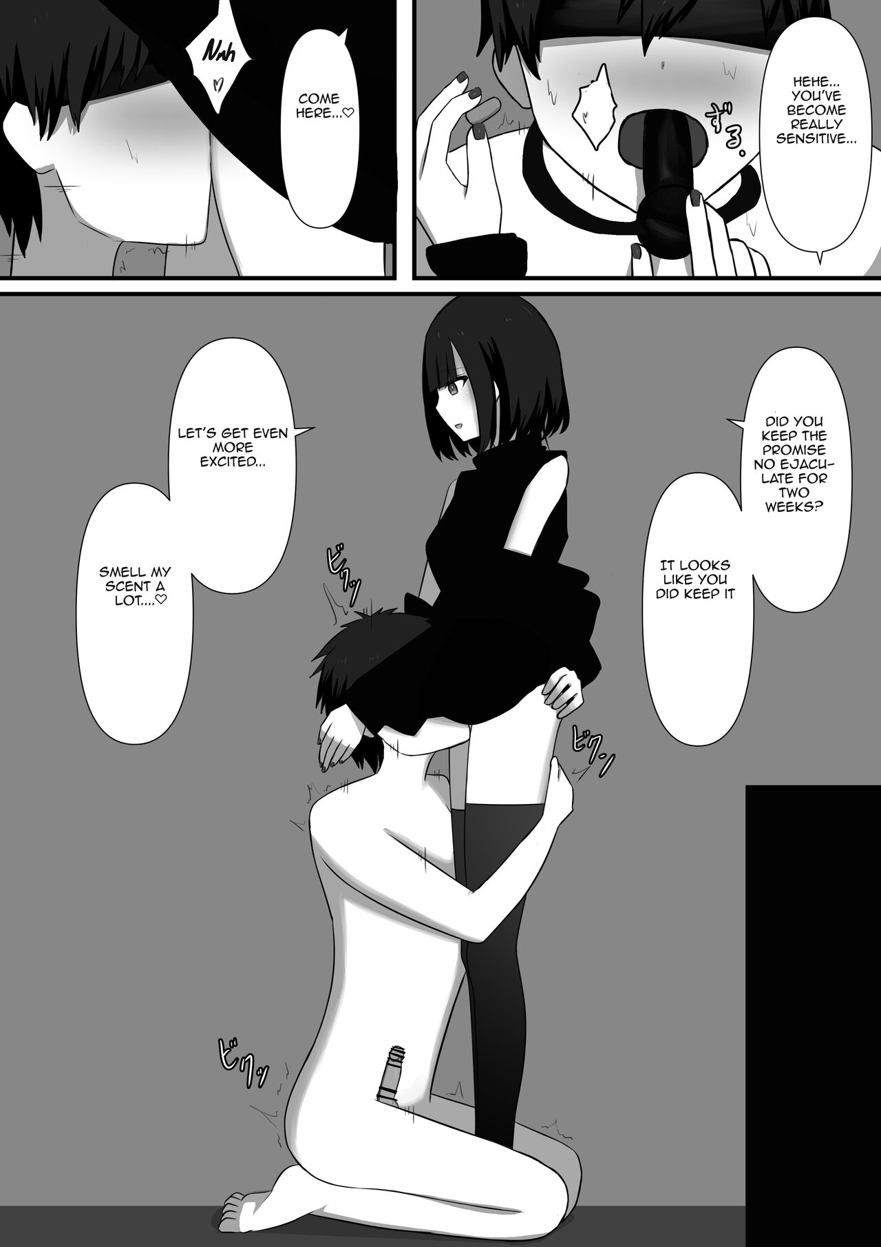 Affection | Chouai - Page 49