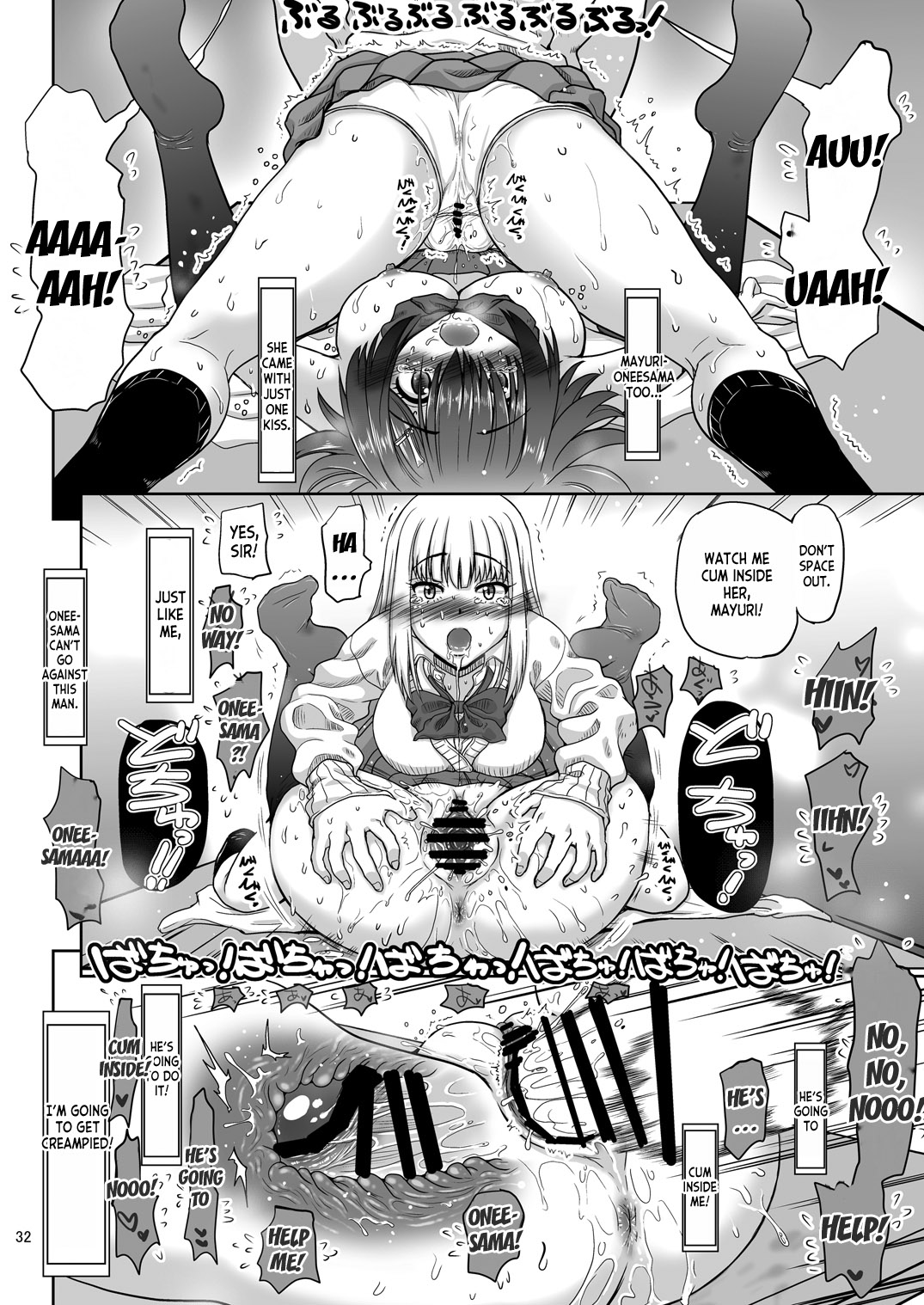 Chinmake Les Couple - Page 33