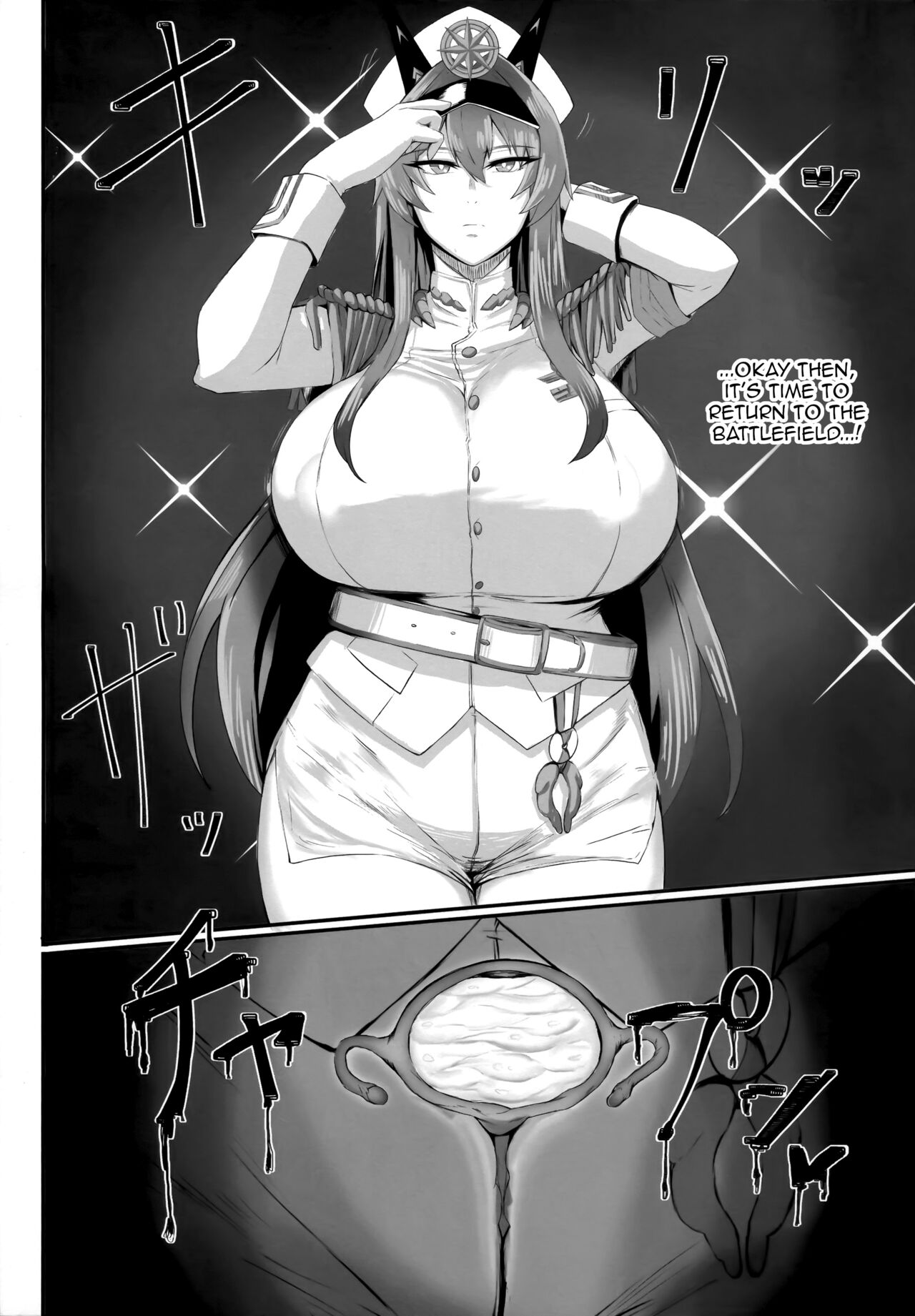 Kegasarete nao Kagayaku... - Page 19