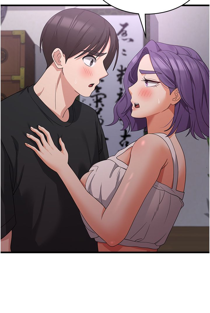 消灾解饿 41-46 完结 - Page 123