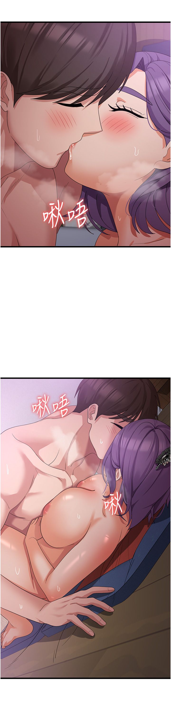消灾解饿 41-46 完结 - Page 181