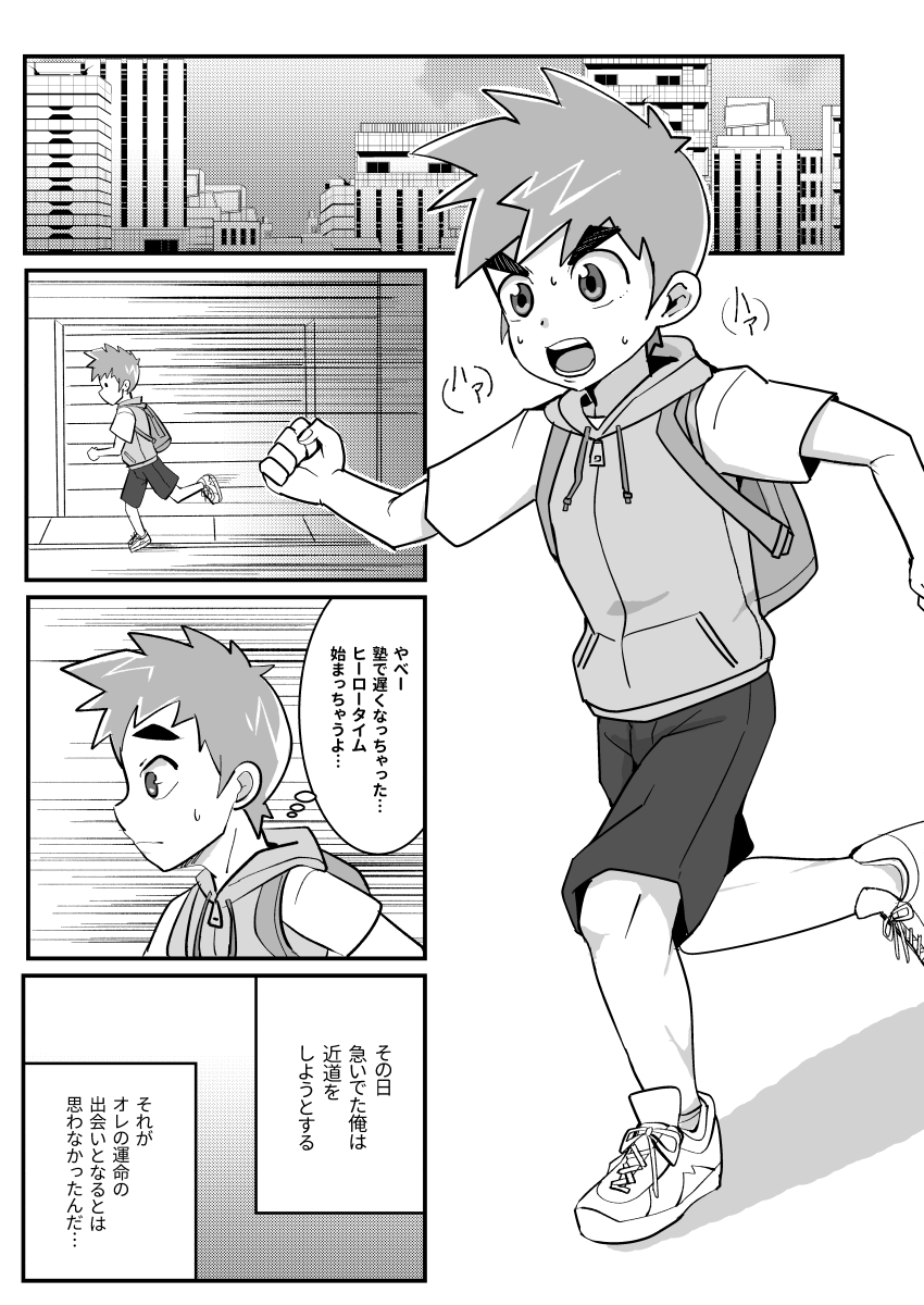 Preview page 2