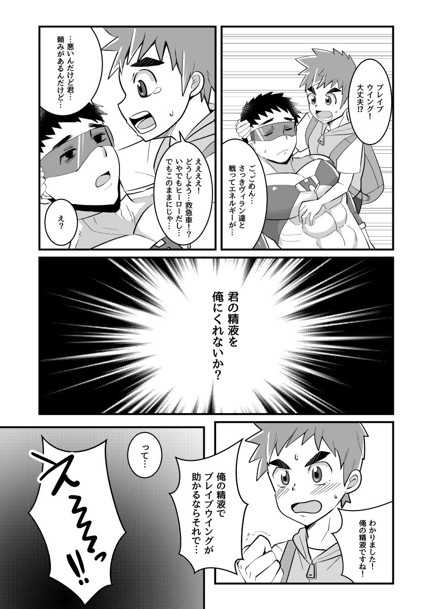 Preview page 7