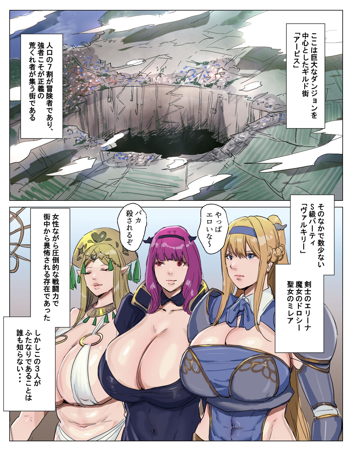 Preview page 3