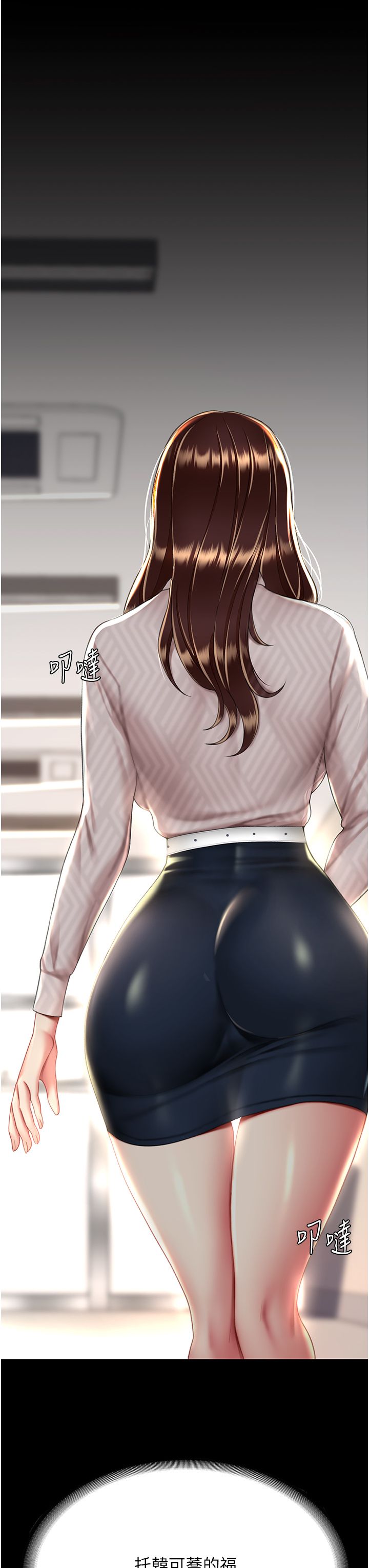 复仇母女丼 37-45 - Page 337