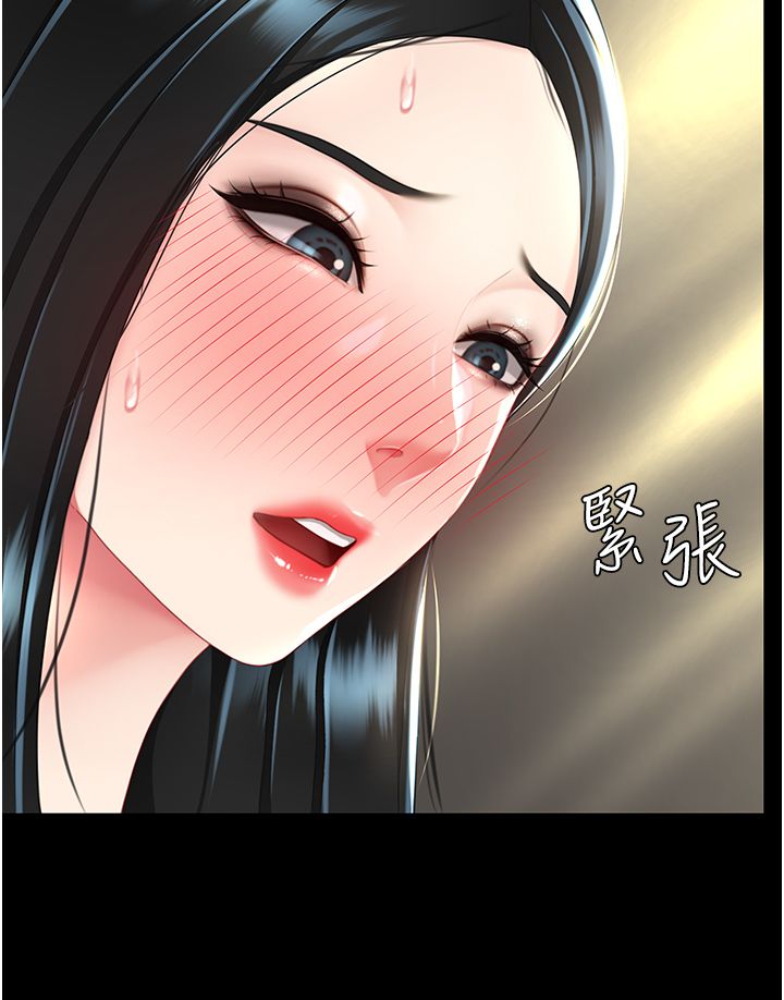 复仇母女丼 37-45 - Page 91