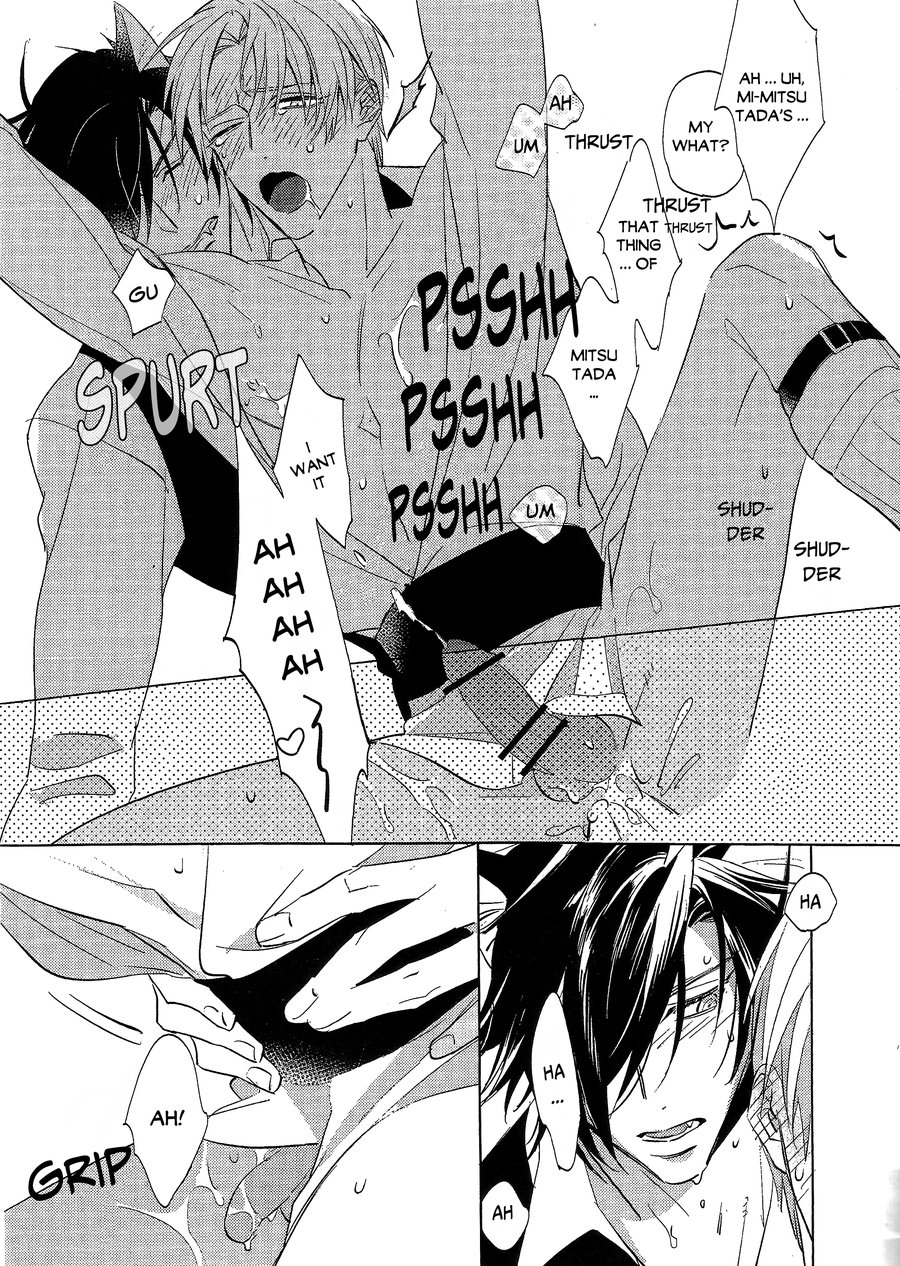Ookami no Iru Seikatsu. | Life with a dog - Page 12