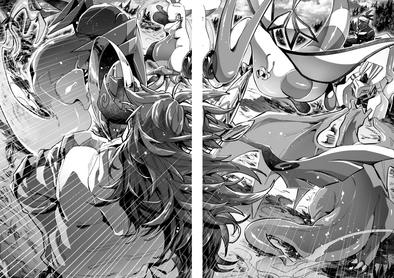 Kimi no icecream toketa - Page 12