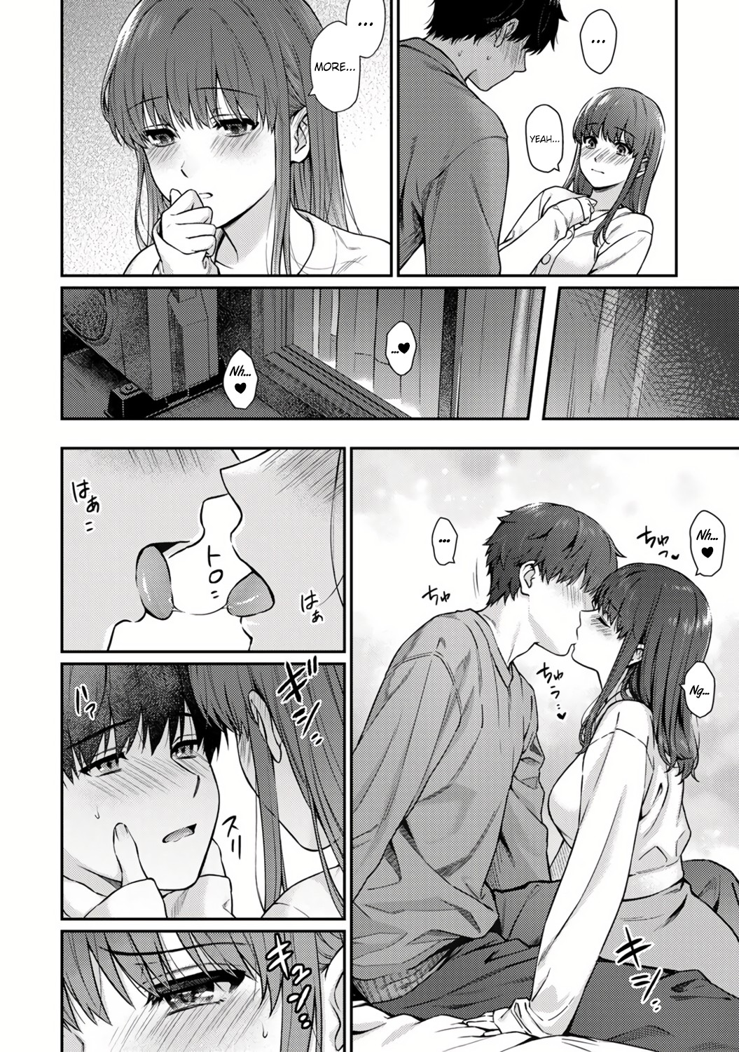 Sensei to Boku Ch. 12 - Page 16