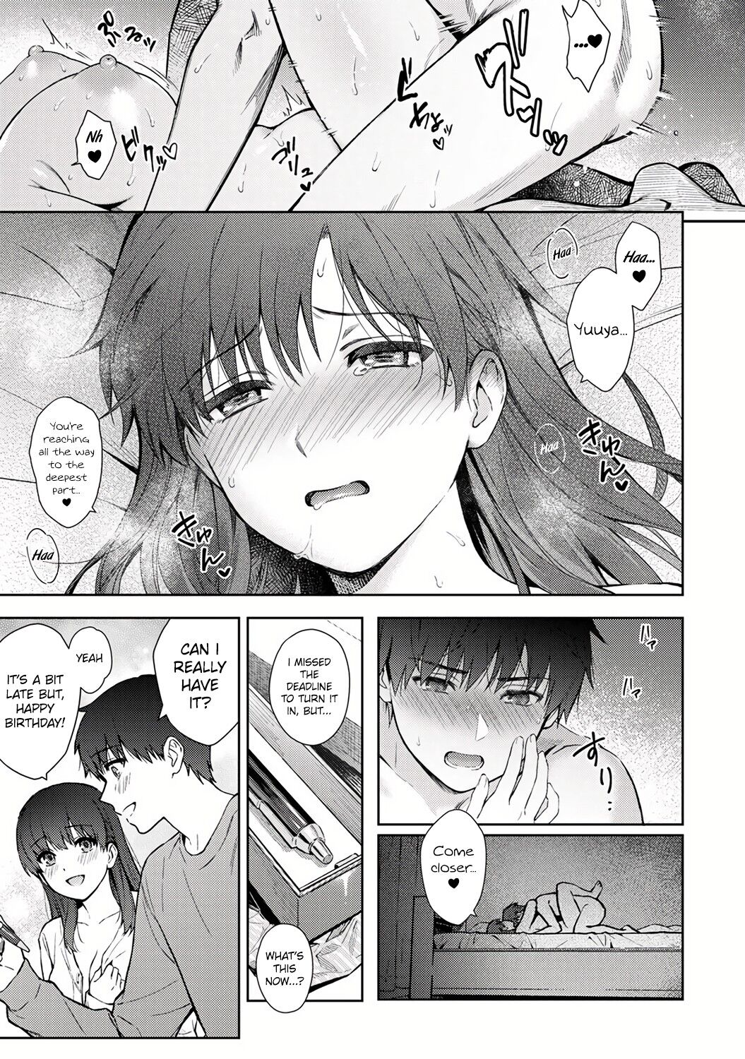 Sensei to Boku Ch. 12 - Page 31