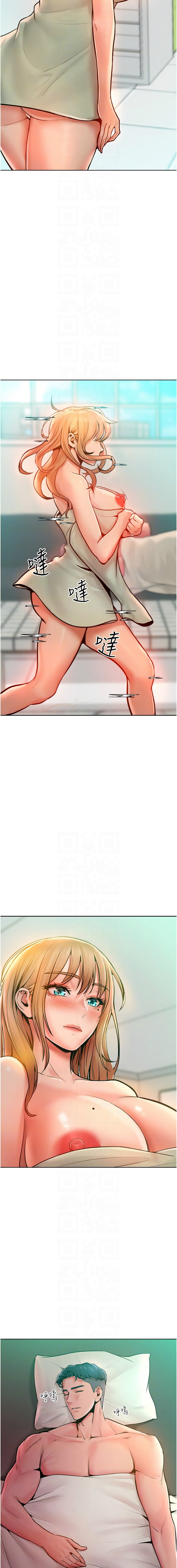 让傲慢女屈服的一百种方法  | 讓傲慢女屈服的一百種方法 1-18 - Page 204