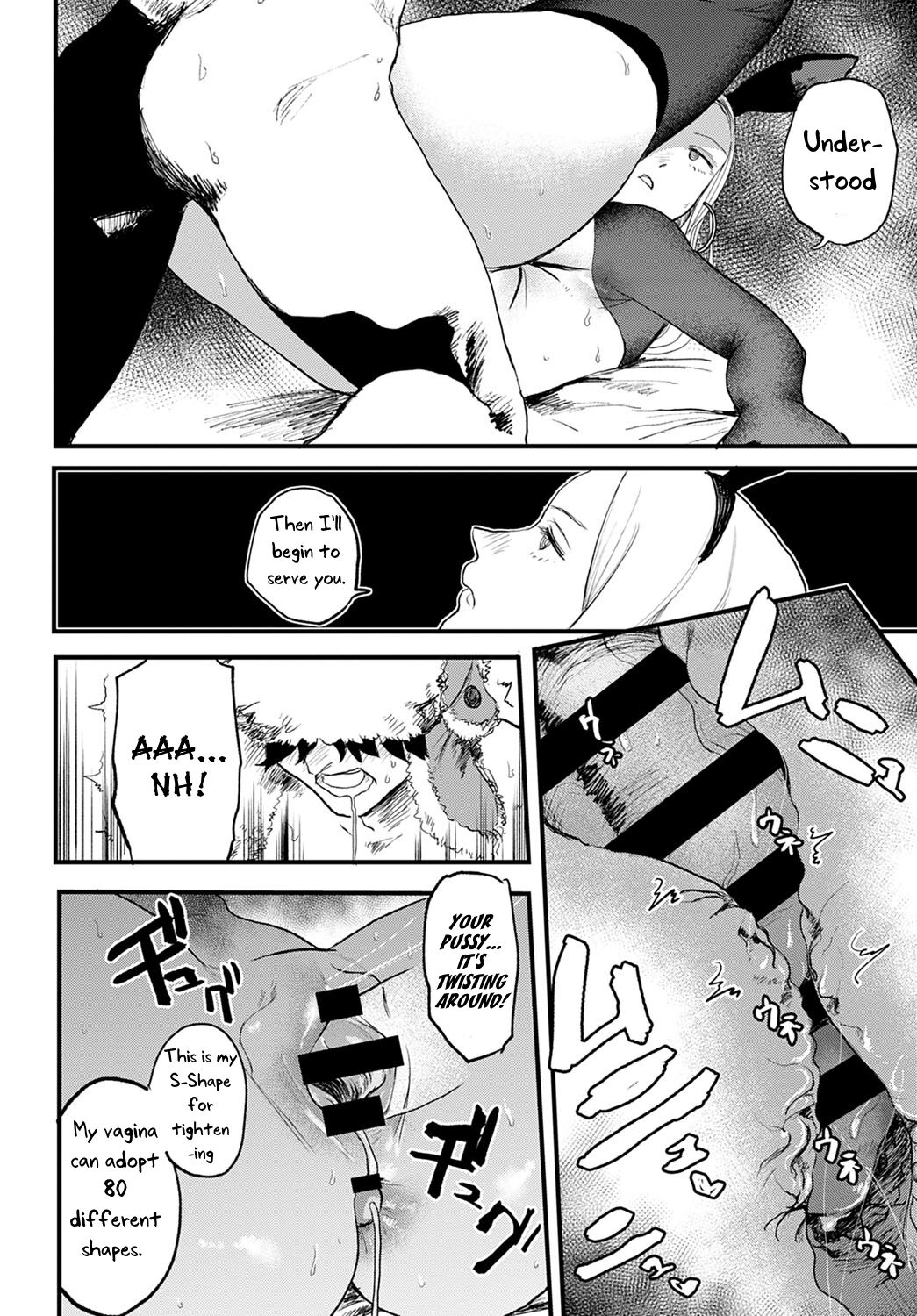 Better than Sex - Page 16