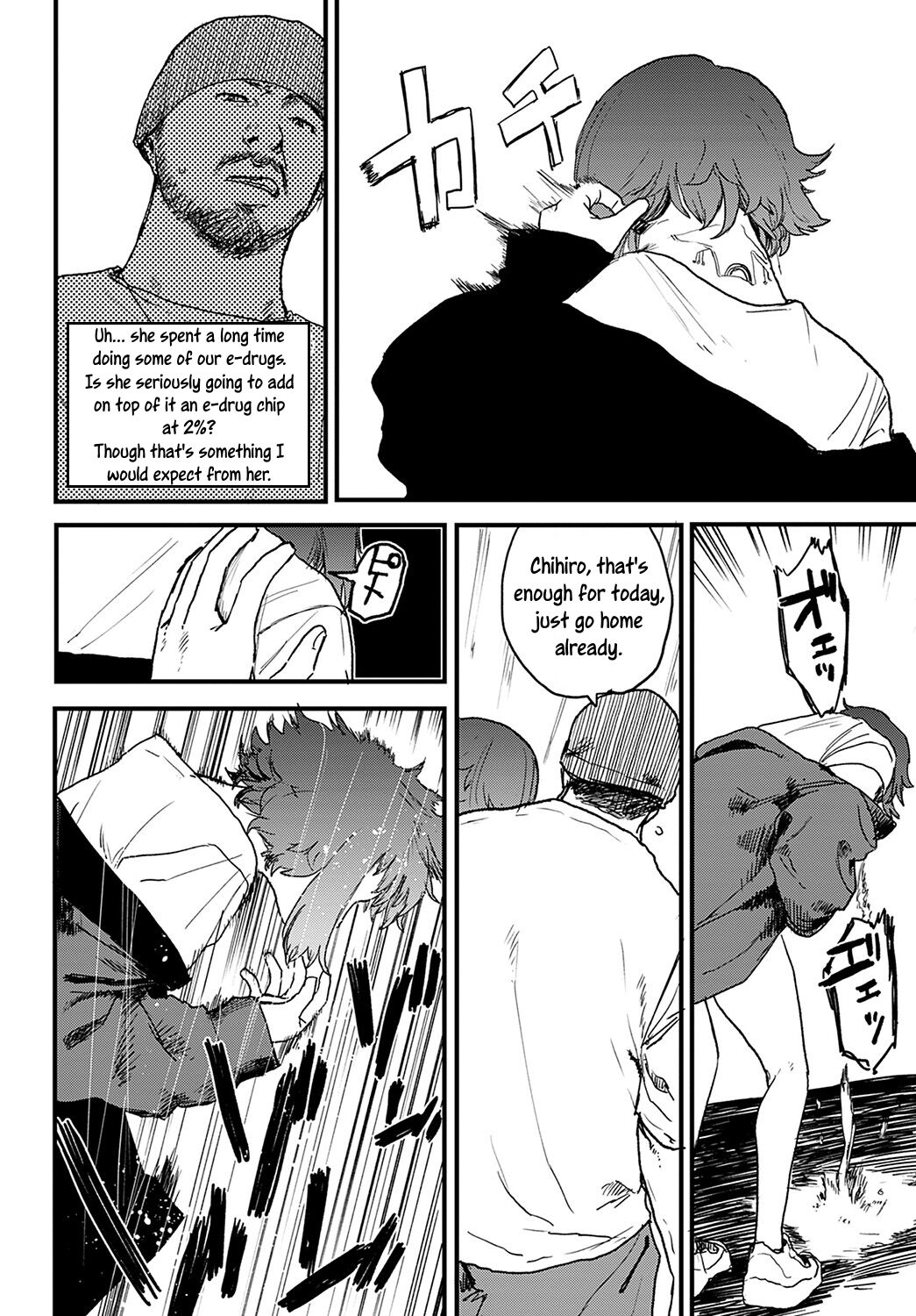 Better than Sex - Page 50