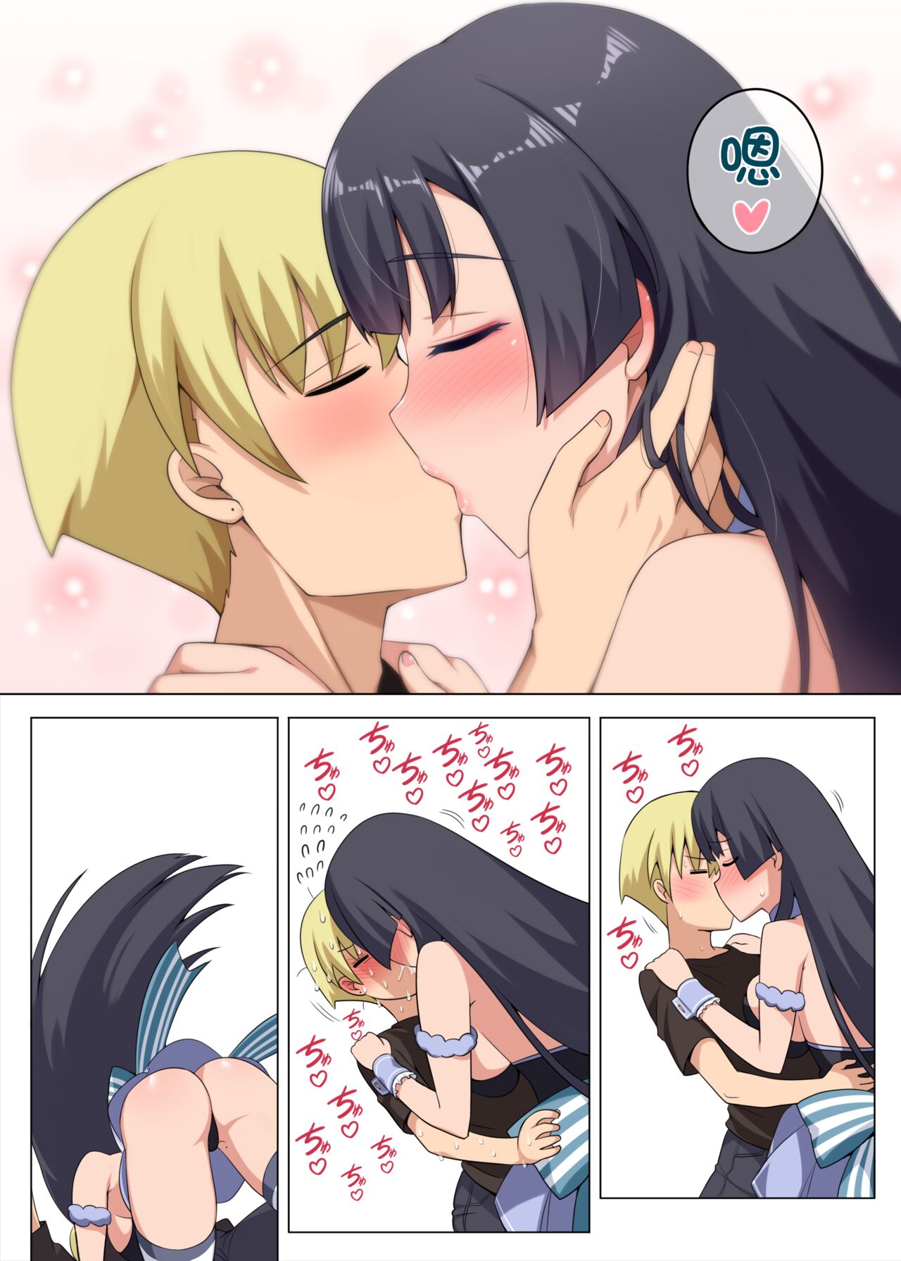 Majo to Kohitsuji Ch. 3 - Page 20