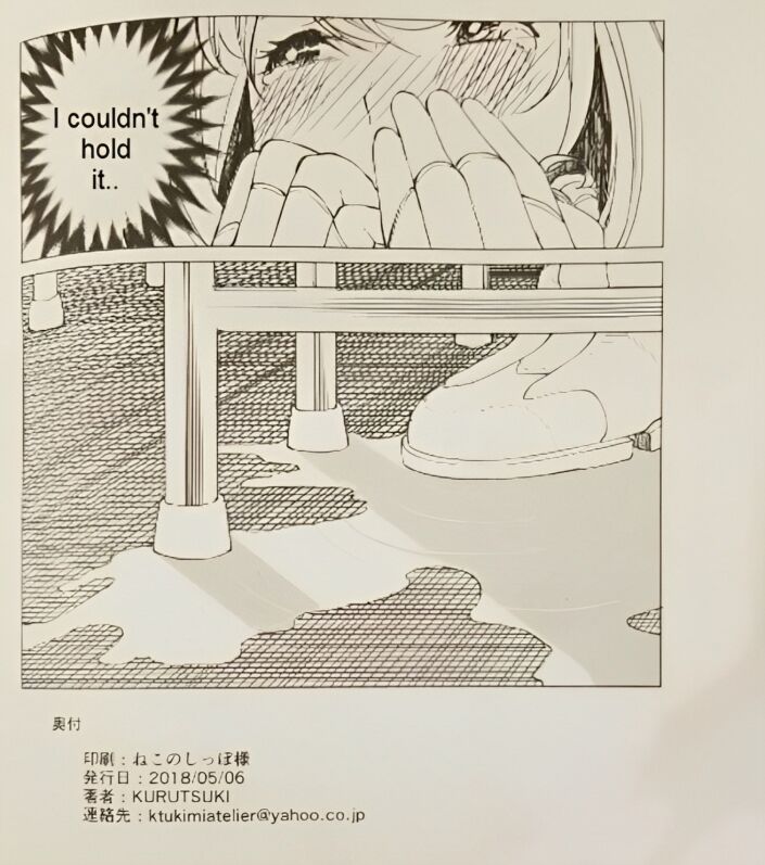 I want to go to the bathroom! Alice version - Page 17