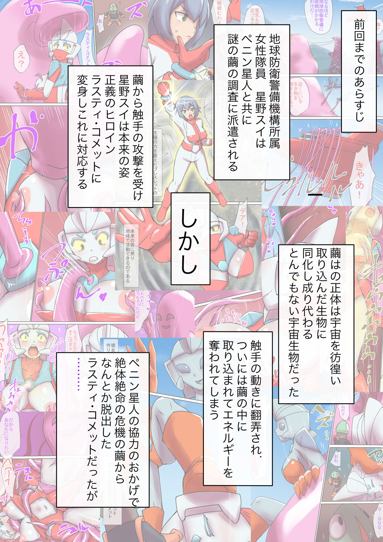 Preview page 2