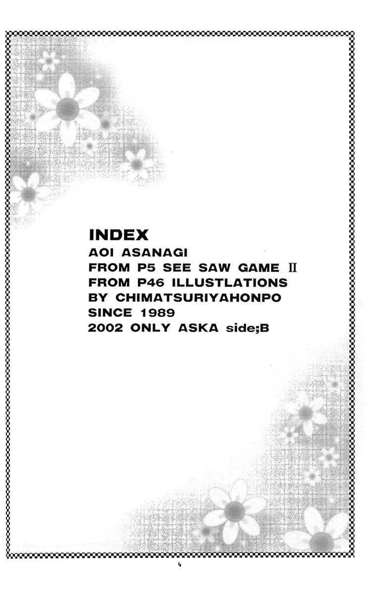 2002 ONLY ASKA side B - Page 3