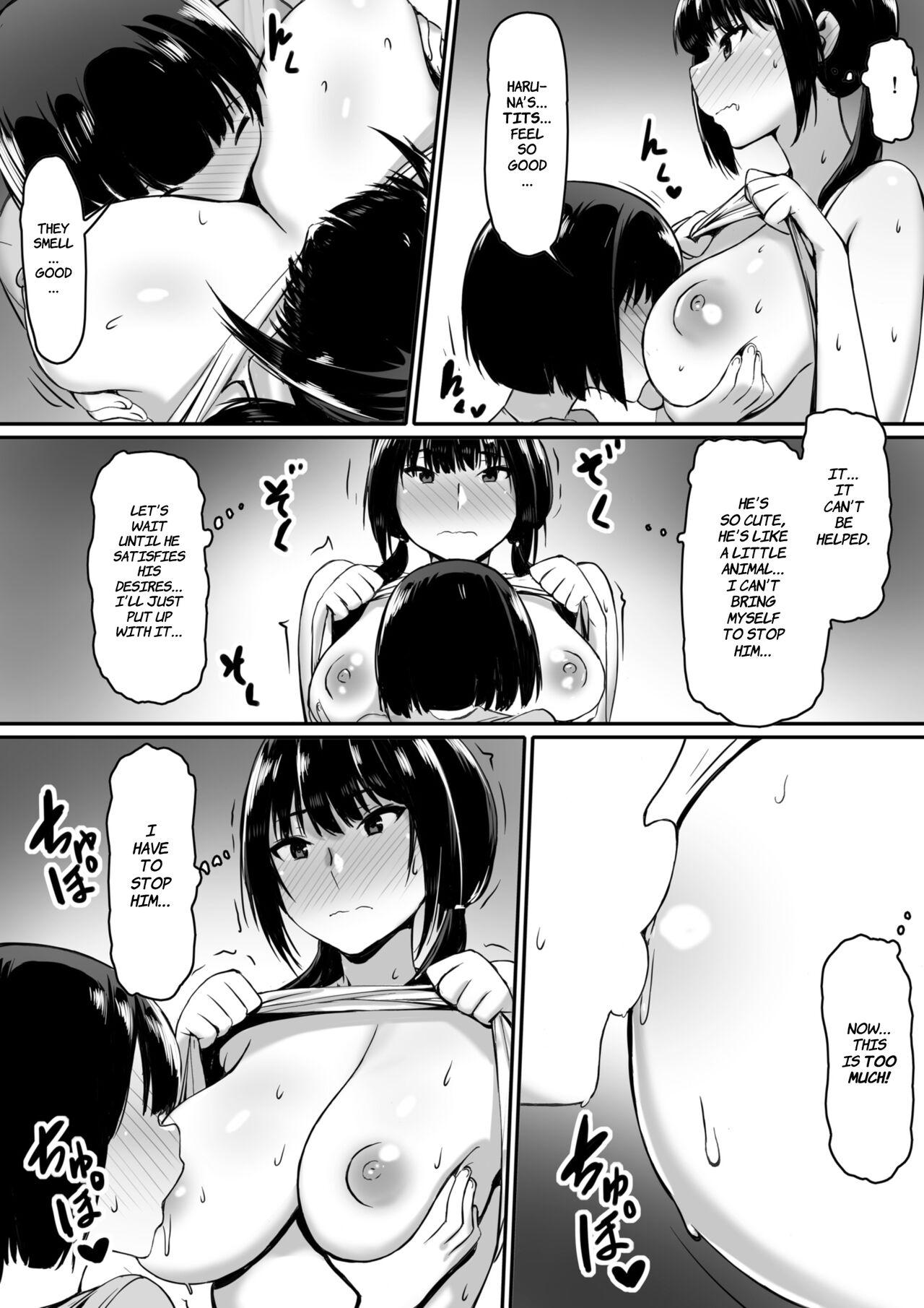 Watashi wa Kakerareteru kara... | I've been hypnotized, so... - Page 16