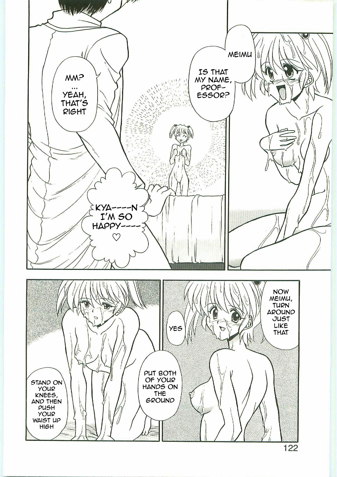 Pocket Girl - Page 13