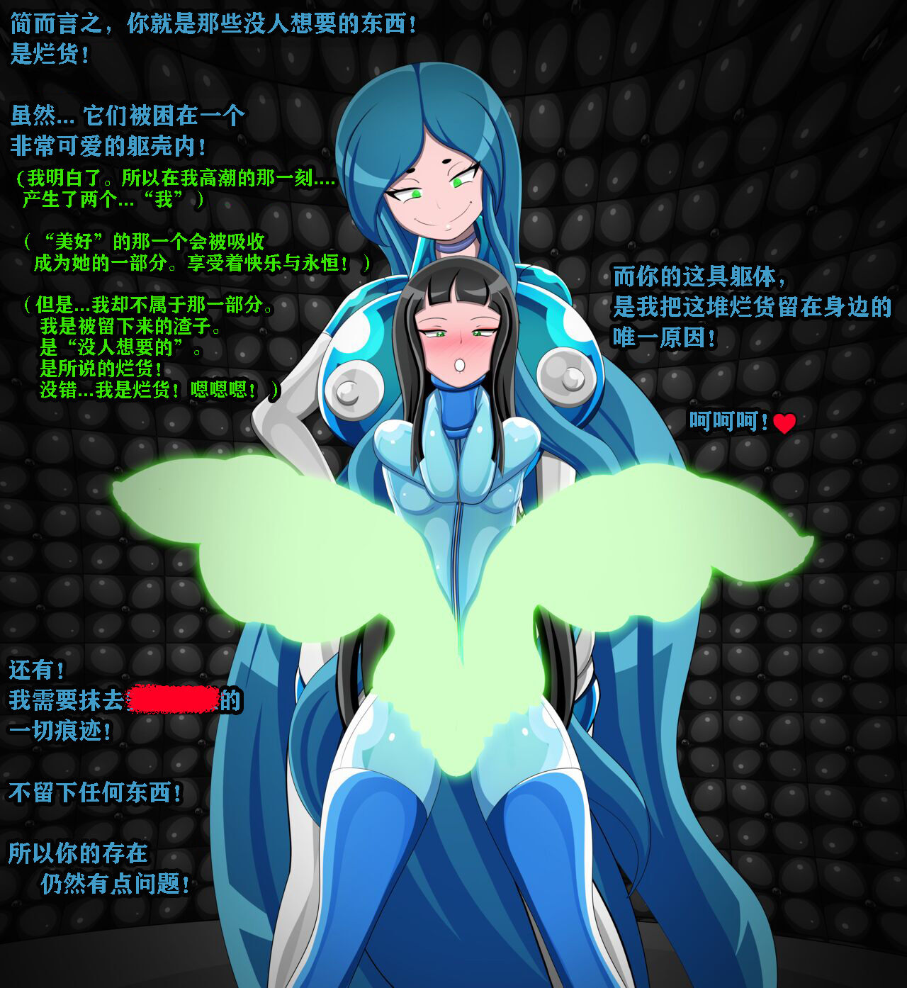 Andrea Story（有条色狼汉化 - Page 23