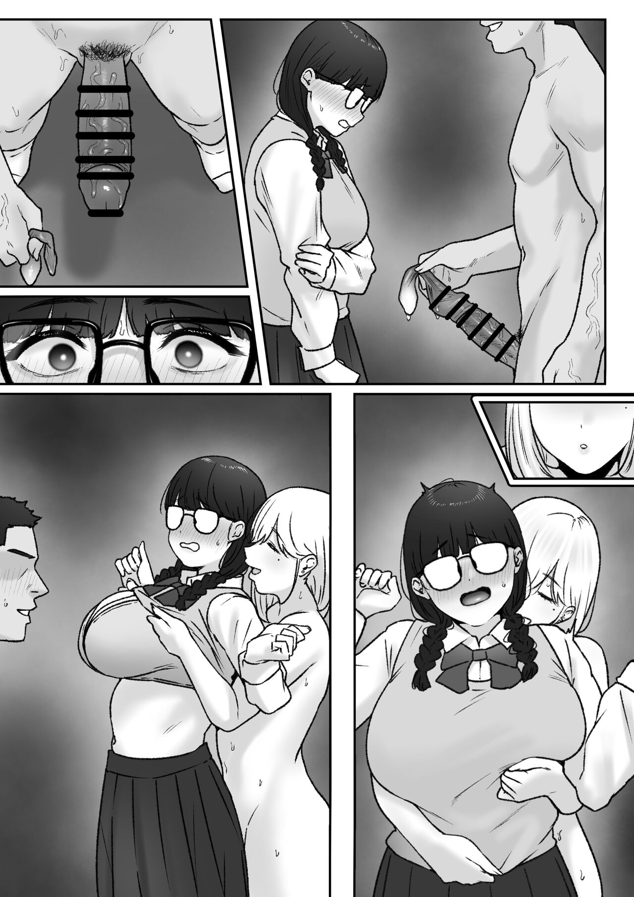 Futari - Page 50