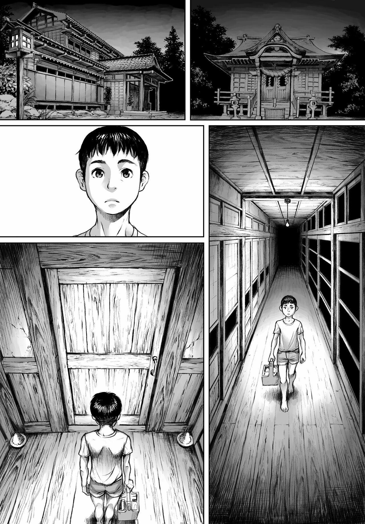 Ayakashimoude - Page 47
