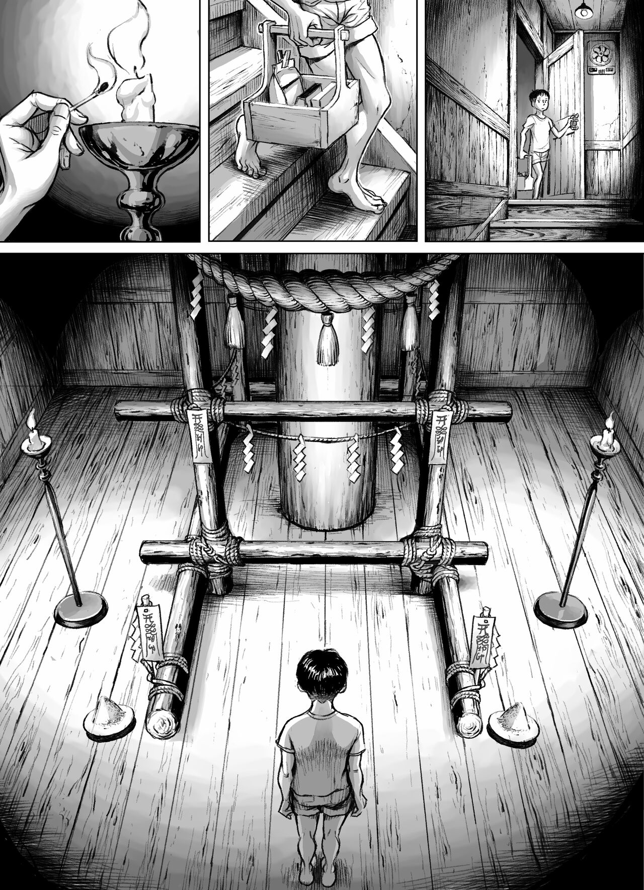 Ayakashimoude - Page 48