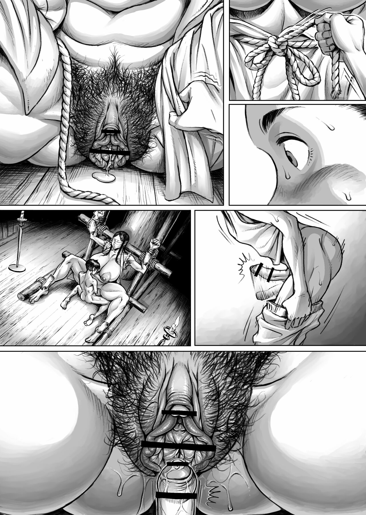Ayakashimoude - Page 72
